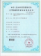 車用定位系統(tǒng)平臺（可定制）