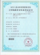 車用定位系統(tǒng)平臺（可定制）